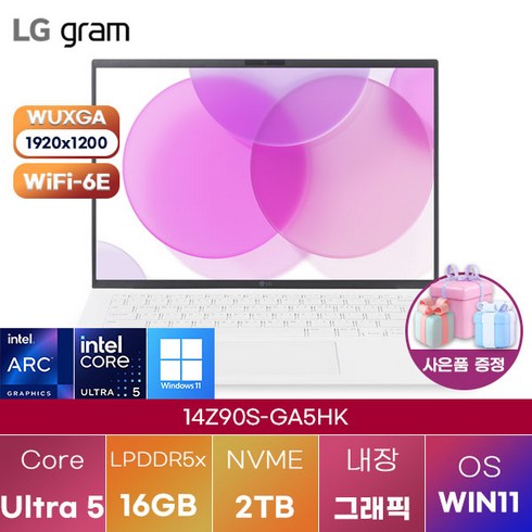 14z90s-ga5hk - LG 그램14 14Z90S-GA5HK 울트라5 윈도우11 신제품 대학생 인강용 업무용 사무용 포토샵 영상편집 고성능 가성비 노트북, WIN11 Home, 16GB, 2TB, 에센스 화이트