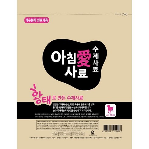 황태강아지사료 - 아침애사료 황태사료 (3Kg), 3kg, 1개