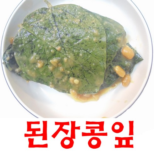 된장콩잎 - 된장콩잎 1봉 (2kg), 2kg, 1개