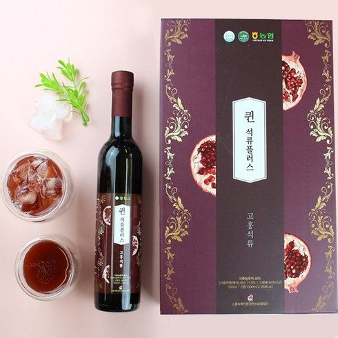 2023년 가성비 최고 고흥석류 - 고흥석류 퀸 석류플러스 500mlx2병(선물세트)