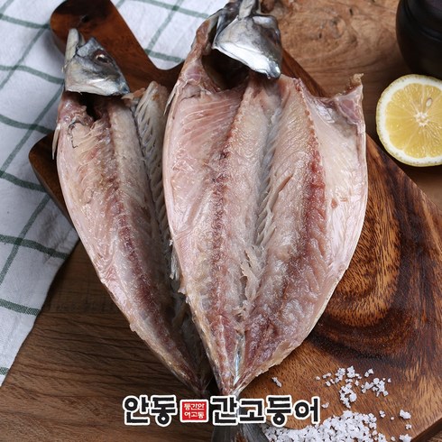 이동삼 안동간고등어 특대 350g 숯불 캠핑 음식 고등어구이 [직영상품/산지직송], 4팩, 한마리 350g