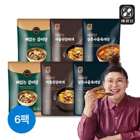 [해화당]갈비탕 2팩+육개장 2팩+된장찌개 2팩 (총6팩)