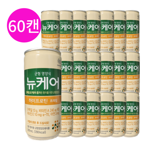 뉴케어 - 대상웰라이프 완전균형 영양식 뉴케어 하이프로틴, 200ml, 60개