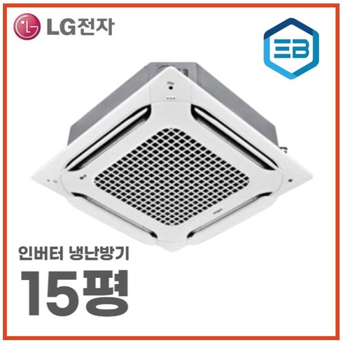 천장형 에어컨 천정형 냉난방기 엘지 15평 LG 업소용 TW0600B2U, 기본