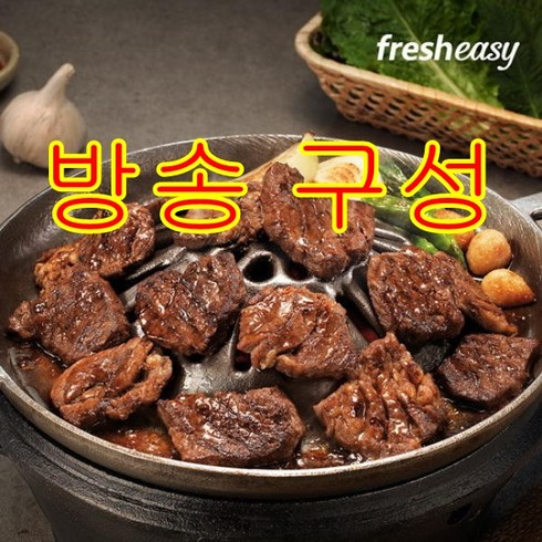 2023년 가성비 최고 해운대 암소갈비 한우양념갈비살 300g X 8팩감자사리면 180g X 4팩 - [방송구성] 해운대 암소갈비집 양념갈비 400g*8팩, 8팩, 400g