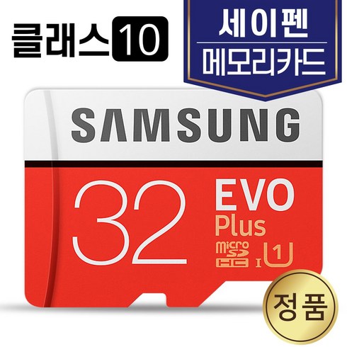 세이펜 피노키오 SPR-900S 메모리 SD카드 삼성 32GB
