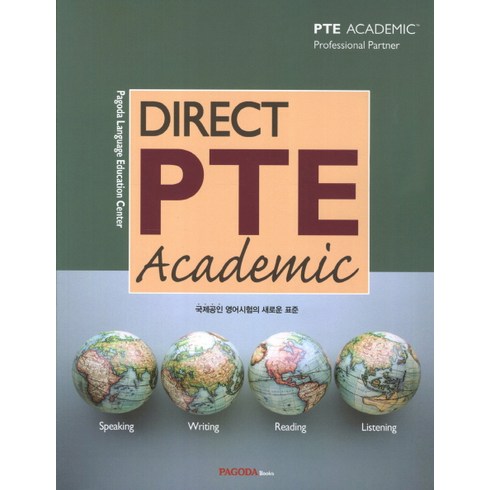 Direct PTE Academic, 파고다북스