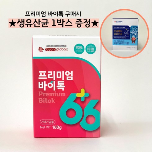 비너톡 - 프리미엄 바이톡 66가지 효소 바이온글로벌 160g + 사은품 생유산균 1박스