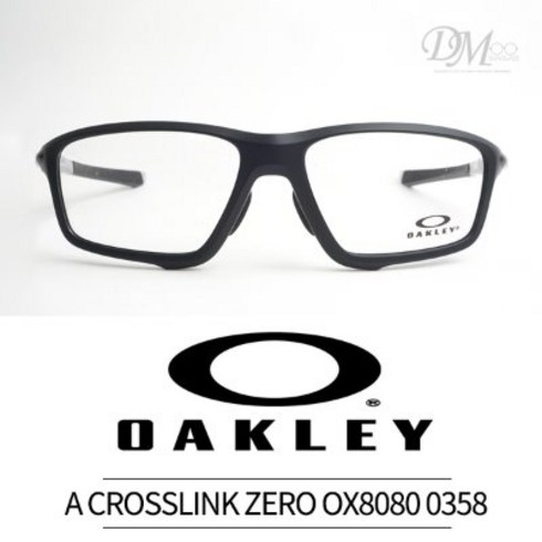 오클리 안경 OAKLEY 크로스링크 제로 OX8080 0358