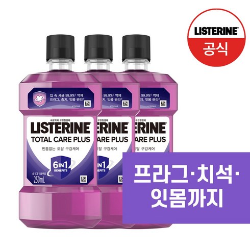 리스테린 토탈케어 플러스 구강청결제, 250ml, 3개