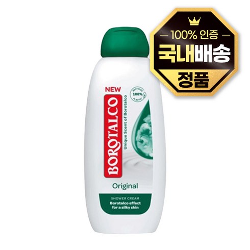  샤워크림 250ml 8통바디크림 30ml - 보로탈코 샤워크림 오리지널 바디워시, 250ml, 1개