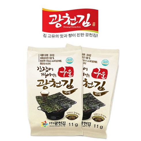 새싹귀리 간장김 96봉 - 광천김 구운파래 도시락김 5g + 간장소스 6g, 11g, 60개