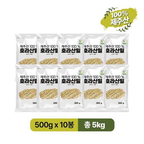 농협호라산밀 국내산 호라산밀 5kg(500g*10봉), 1