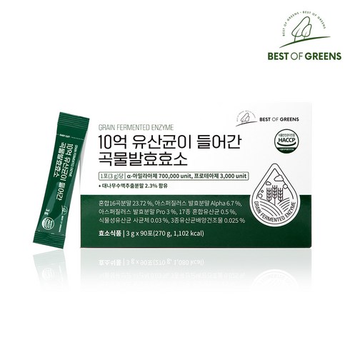 곡물효소분말 - 베스트오브그린 10억 유산균이 들어간 곡물발효효소, 90포, 270g, 1개