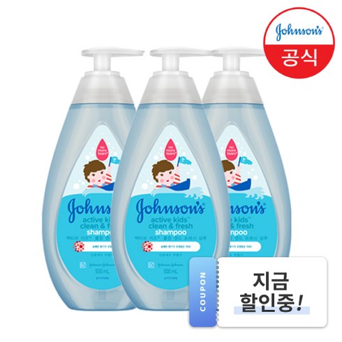 존슨즈베이비 액티브 키즈 클린 앤드 프레시 샴푸, 3개, 500ml