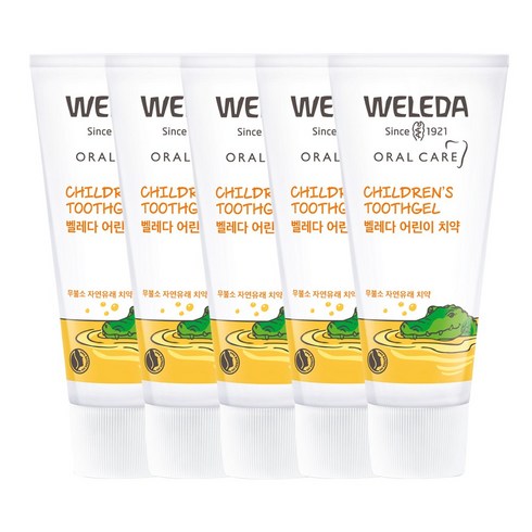 벨레다 어린이 치약 50ml 5개