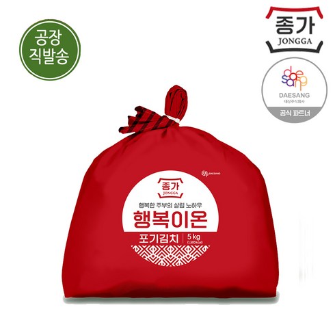 종가집김치5kg - 종가 포기김치5kg (행복이온)/ 공장직발송/ 신선배송/ ~08시주문 당일발송~, 5kg, 1개