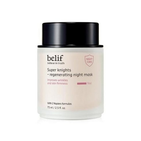 빌리프 슈퍼나이츠 리제너레이팅 나이트 마스크 75ml x 2개