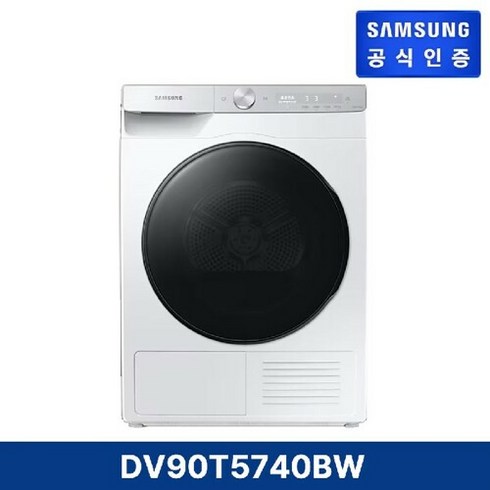 삼성전자 그랑데 AI 건조기 9kg DV90T5740BW 화이트, 단품없음