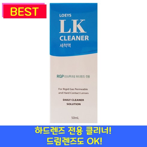 휴먼바이오 LK 클리너 세척액, 50ml, 2개