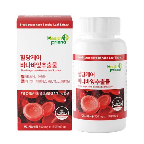 혈당브레이크 - 헬스프랜드 혈당케어 바나바잎추출물 6개월분 500mg x 180정 식후 혈당 관리 조절 바나바 크롬 코로솔산 영양제, 1개, 90g