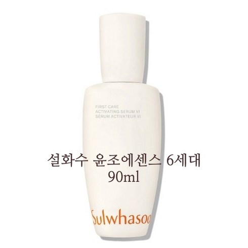 설화수 윤조에센스 6세대 첫단계 퍼스트 에센스, 1개, 90ml