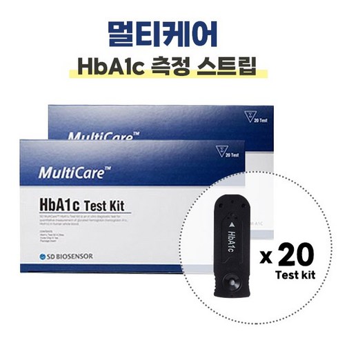 SD바이오센서 멀티케어 당화혈색소 측정 스트립 1박스 20T Multicare HbA1c, 1개, 20개