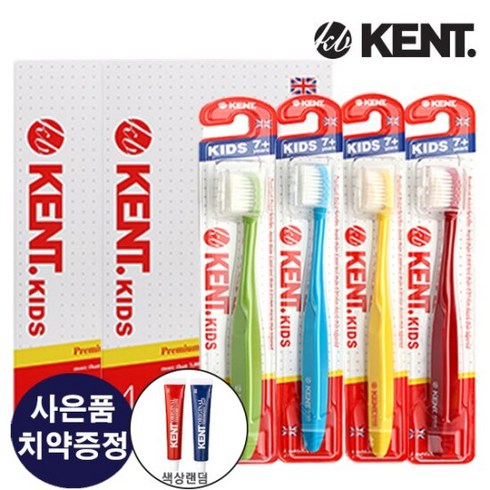 NEW 켄트키즈칫솔 2세트(8개입)+켄트치약60g 1개, 단품