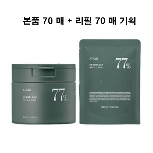 아누아 어성초 77 클리어패드 리필 기획 (70+70매 리필)