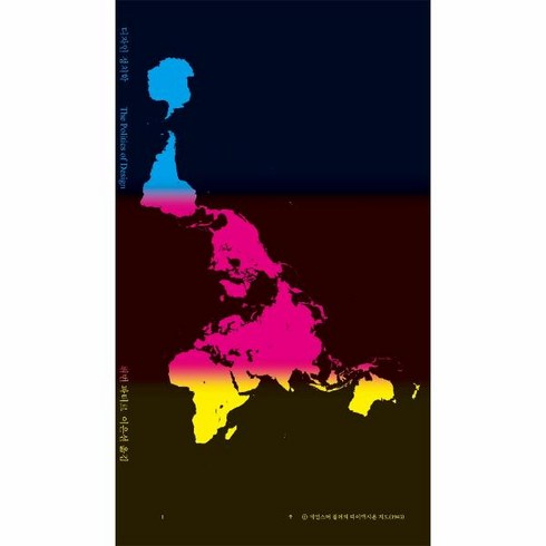 이노플리아 디자인 정치학, 상품명, One color | One Size