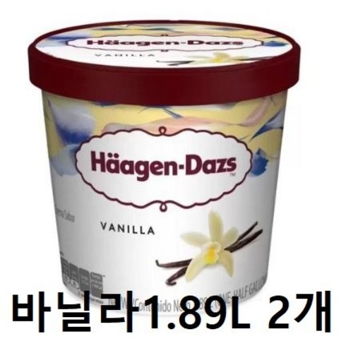 하겐다즈 하프갤런 바닐라 /초코 1.89L X 2 빅 사이즈 하겐다즈 아이스크림 대용량 업소용, 2개