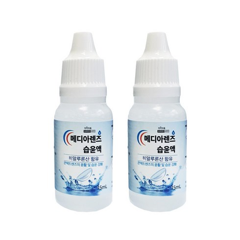 히알루론산데이케어렌즈습윤제 - 메디아렌즈 습윤액 15ml 히알루론산 함유 렌즈습윤액, 2개, 15g