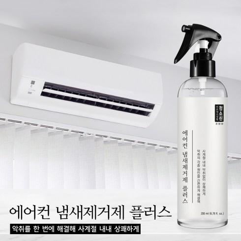 청소신 에어컨 냄새제거제, 1개, 200ml