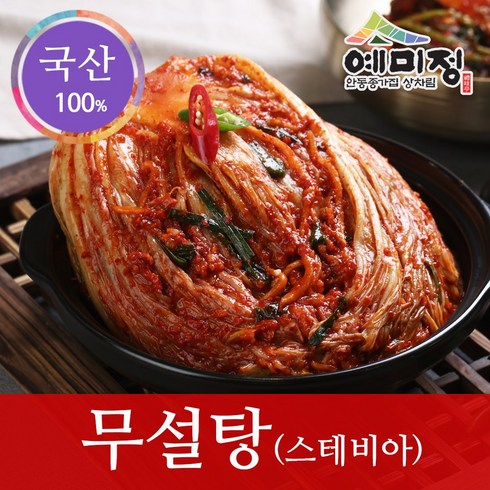 예미정 무설탕 스테비아 포기김치 5kg, 1개