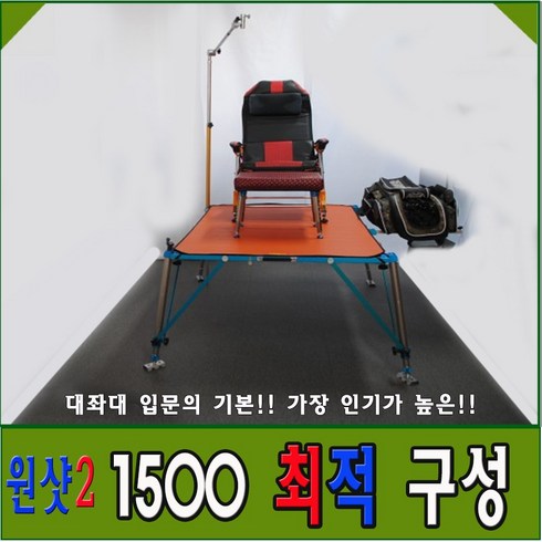 해피피싱 TOP01