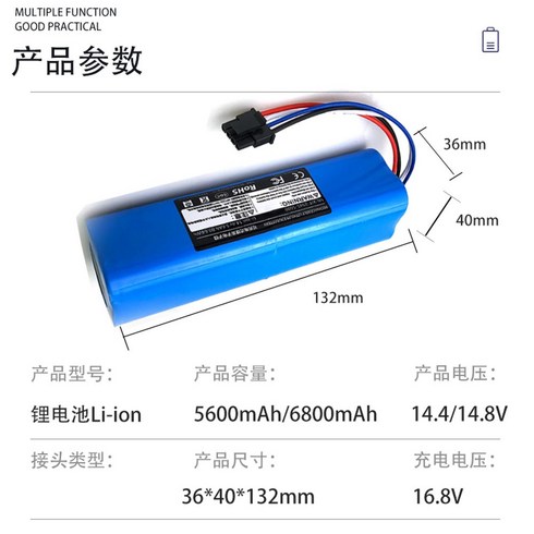 SDJQR01RR 베터리 - 샤오미 Mijia SDJQR01RR 로봇 배터리 교체 호환, 5600mAh, 1개