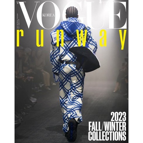 VOGUE runway 보그 런웨이 : 2023 F/W 컬렉션 [2023], 두산매거진