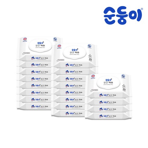 순둥이 살균티슈 휴대캡형 55gsm, 60개입, 20개
