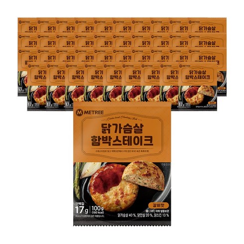 닭가슴살 함박 스테이크 16팩 세트  - 미트리 닭가슴살 함박스테이크 갈비맛 100g, 40개