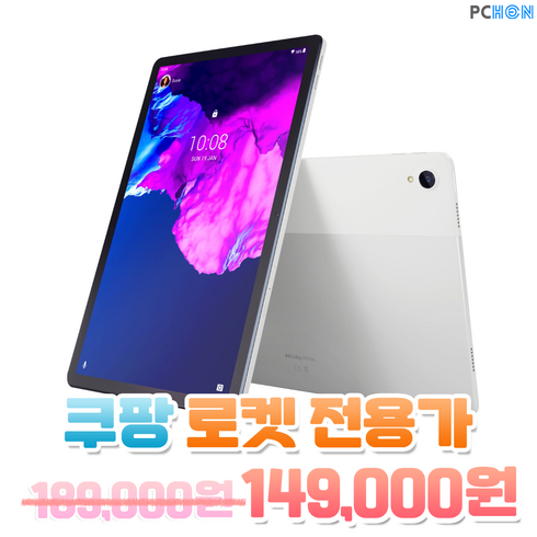 태블릿 - 레노버 태블릿 P11 6GB 128G 2K고화질 안드로이드11, Gray, 128GB