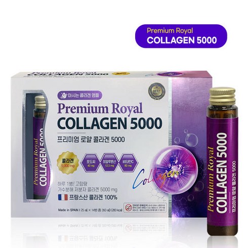 프리미엄 로얄 콜라겐 5000, 25ml, 14개
