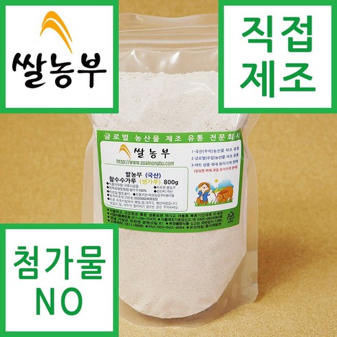 찰수수가루 - 쌀농부 (국산) 찰수수가루(고운생가루) 800g, 1개