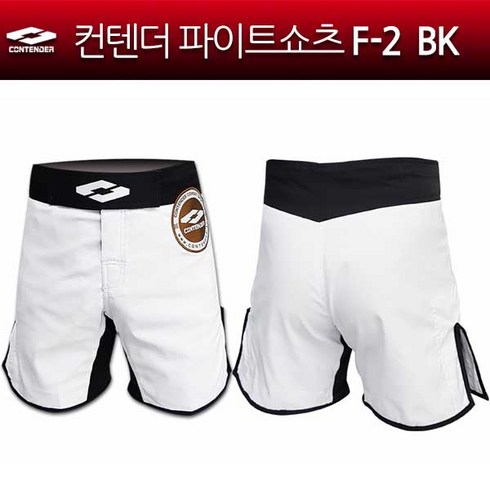 킥복싱바지 - 컨텐더 파이트쇼츠 3부 F-2BK 블랙 격투기바지