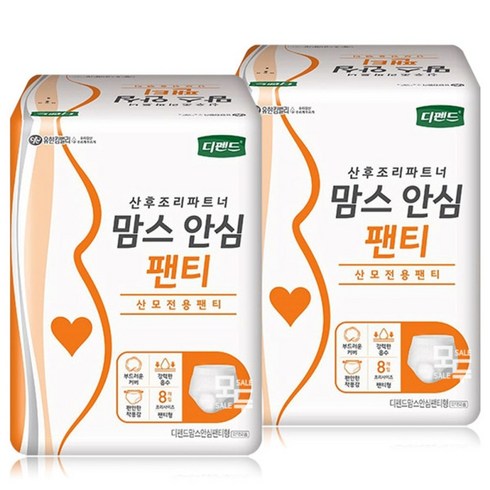 디펜드 맘스 안심팬티 8Px2팩 /산후조리 산모용 패드, 2개