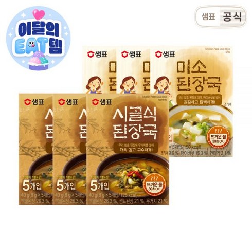 미소국 TOP01