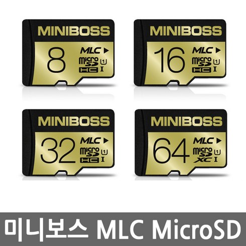 블랙박스용 미니보스 microSD카드 CLASS10 16GB MLC타입 외장메모리, MLC 64GB