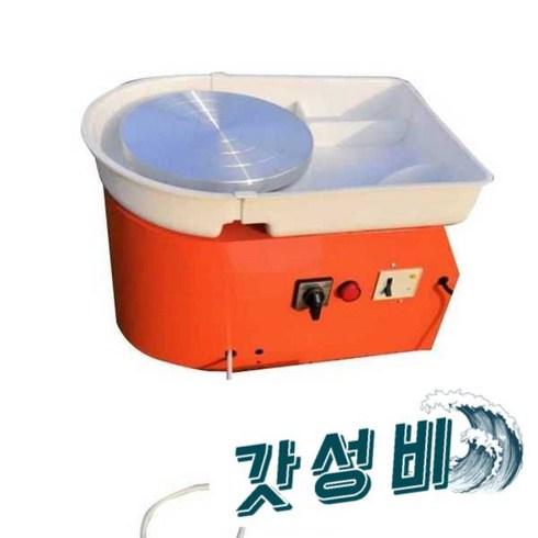 도자기 물레 회전판 체험 조소 손물레 원데이 클래스 -, 350W