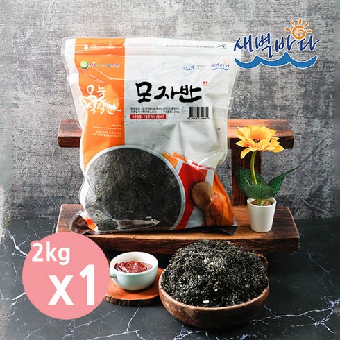 염장 모자반 2kg x 1봉 참몰 참모자반 염장몰 해조류 SESAM2K01, 1개