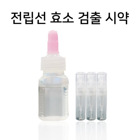 정액 검출 키트 1세트(6회분) / 외도스프레이 불륜시약, 1세트