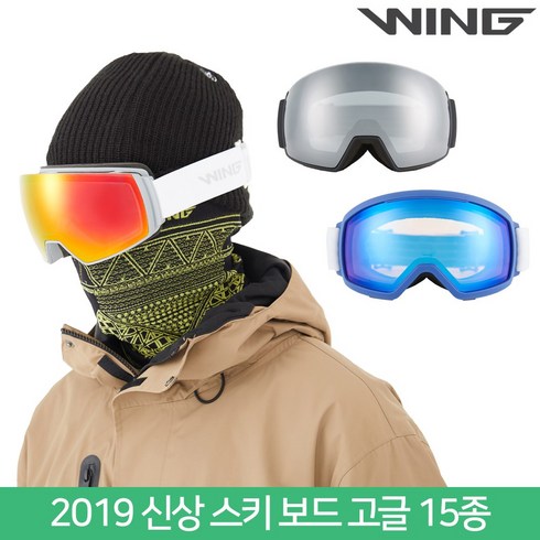 2023년 가성비 최고 키즈고글 - WING 주니어 스키 보드 고글 더블렌즈 안경병용, 옐로우 + 골드